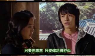 我的野蛮王妃国语版