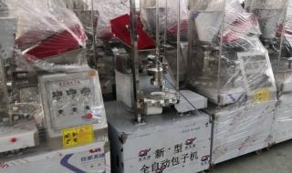 自动包子机报价 自动包子机报价