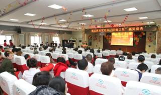 石家庄市第二医院 石家庄市第二医院