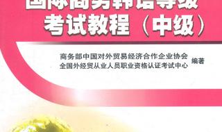 延边大学考试中心 延边大学考试中心