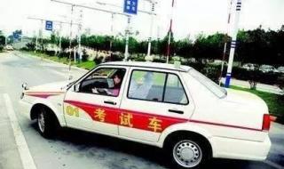 学车新规定 学车新规定