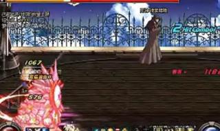 dnf死亡之塔怎么进