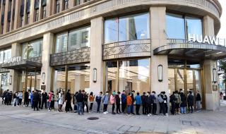 mate40Pro发布会 mate40Pro发布会