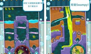 小鳄鱼爱洗澡完整版 小鳄鱼爱洗澡完整版