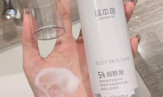 十大美白身体乳排名