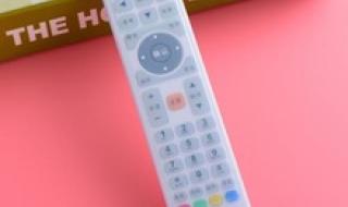 广电网络高清机顶盒