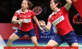 尤伯杯2021决赛结果 尤伯杯2021决赛结果