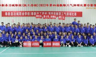 2022排球赛事安排表 2022排球赛事安排表